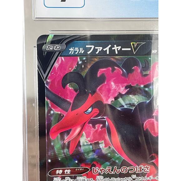 2021 Pokémon CGC 9‎ Galarian Moltres V Japanese Matchless Fighters 045/070 RR - Picture 8 of 10